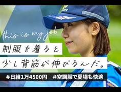 サンエス警備保障株式会社 千葉中央支社【夜勤】(23)のアルバイト
