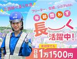 サンエス警備保障株式会社 水戸支社【日勤】(12)のアルバイト写真