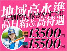 サンエス警備保障株式会社 足立支社【日勤夜勤】(8)のアルバイト