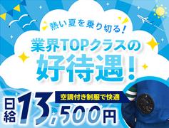 サンエス警備保障株式会社 土浦支社【夜勤】(30)のアルバイト