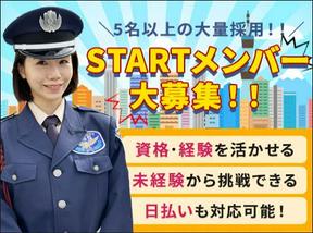 サンエス警備保障株式会社 横浜支社＿施設警備課【オフィスビル/センター北駅】のアルバイト写真