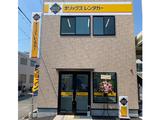 オリックスレンタカー兵庫駅南店のアルバイト写真
