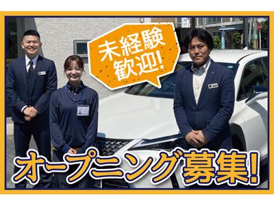 オリックスレンタカー兵庫駅南店のアルバイト