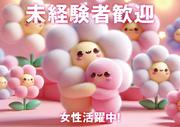 PSJ古賀店のアルバイト写真1