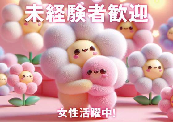 PSJ古賀店のアルバイト写真