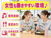 株式会社サンキョウテクノスタッフのアルバイト写真