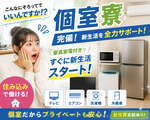 株式会社サンキョウテクノスタッフのアルバイト写真