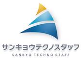 株式会社サンキョウテクノスタッフ(大阪営業所)企業福利厚生プランナー(法人営業)/佐賀県佐賀市のアルバイト写真