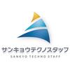 株式会社サンキョウテクノスタッフ(大阪営業所)倉庫でカップ麺のリフト運搬スタッフ/大阪府高槻市のロゴ