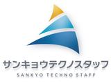 株式会社サンキョウテクノスタッフ(大阪営業所)企業向け電話の受付代行スタッフ/大阪府大阪市淀川区のアルバイト写真