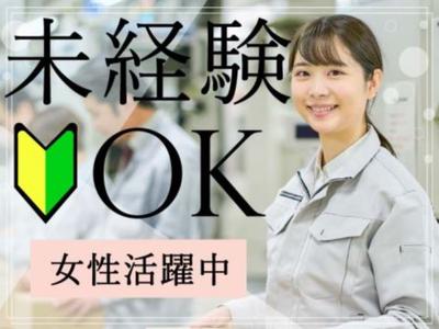 株式会社サンキョウテクノスタッフ(大阪営業所)倉庫でリール部品のピッキング・梱包/大阪府大阪市此花区のアルバイト写真