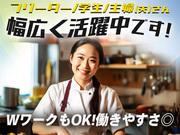SANN本社（小川町(東京)飲食キッチン367）(1)のアルバイト写真2
