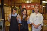 三平酒寮西口店のアルバイト写真