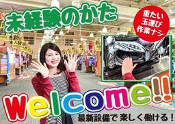 まるみつ 浜線店