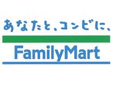 ファミリーマート長崎稲佐店(まるみつ稲佐店内サテライト店)のアルバイト写真