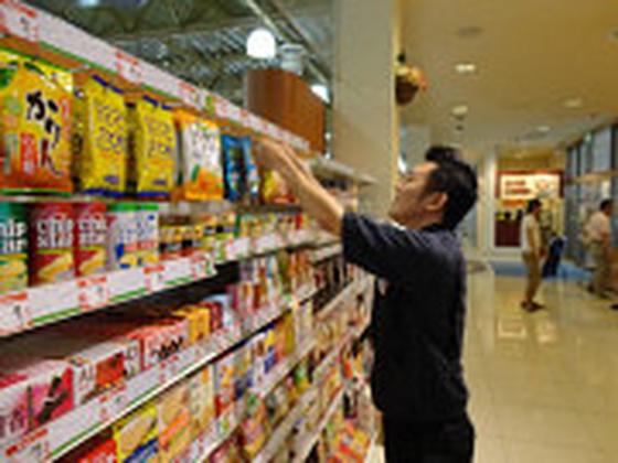 まるみつ 鹿屋店のアルバイト写真