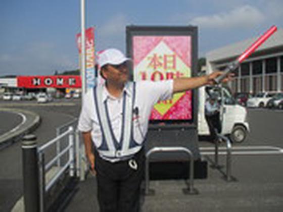 まるみつ霧島店のアルバイト写真