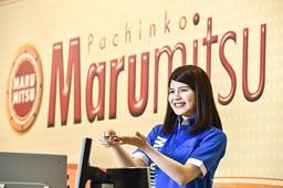まるみつ 浜町店