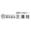 株式会社三清社/20250809_岡崎(002)のロゴ