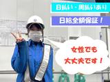 サントス警備保障株式会社 鳥栖支店 - 交通誘導警備員1 -【鳥栖支店001】のアルバイト写真