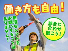 サントス警備保障株式会社 鳥栖支店 - 交通誘導警備員1 -【鳥栖支店001】のアルバイト写真