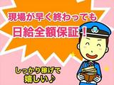 サントス警備保障株式会社 鳥栖支店 - 交通誘導警備員1 -【鳥栖支店001】のアルバイト写真