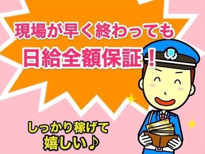 サントス警備保障株式会社 鳥栖支店 -交通誘導警備員4-【鳥栖支店001】のアルバイト写真
