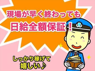 サントス警備保障株式会社 鳥栖支店 - 交通誘導警備員1 -【鳥栖支店001】のアルバイト