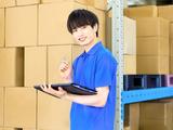 サンワアルティス株式会社_玉名郡南関町/倉庫スタッフのアルバイト写真