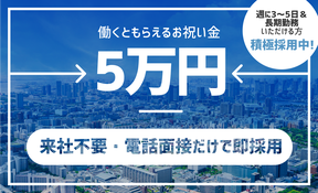 三和警備保障株式会社 ゆめが丘駅エリアのアルバイト写真