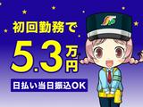 三和警備保障株式会社 小村井駅エリア 交通規制スタッフ(夜勤)のアルバイト写真