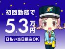 三和警備保障株式会社 原宿エリア(夜勤)のアルバイト写真