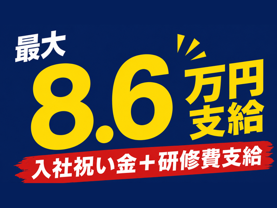 三和警備保障株式会社 調布支社/夜勤(1)のアルバイト写真