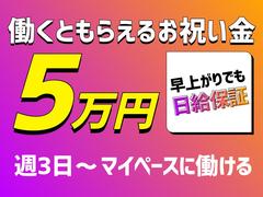 三和警備保障株式会社 横浜支社(神奈川県川﨑市川崎区富士見2-1-4)のアルバイト