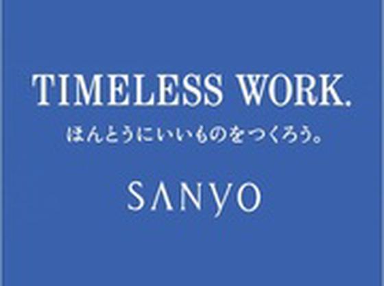 ブルーレーベル・クレストブリッジ宇都宮東武のアルバイト写真