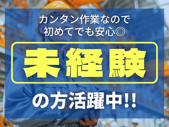 三陽工業株式会社 豊田営業所①_29/正豊のアルバイト写真