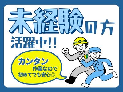 三陽工業株式会社 豊田営業所②_13/正豊のアルバイト