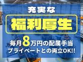 三陽工業株式会社 豊田営業所①_29/正豊のアルバイト写真