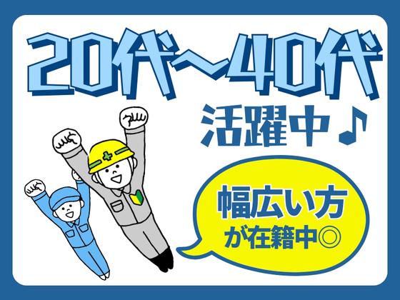 三陽工業株式会社 豊田営業所②_29/正豊のアルバイト写真