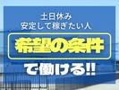 三陽工業株式会社 豊田営業所①_15/正豊のアルバイト写真