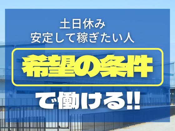 三陽工業株式会社 豊田営業所①_29/正豊のアルバイト写真