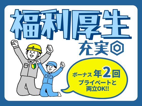 三陽工業株式会社 豊田営業所②_29/正豊のアルバイト写真