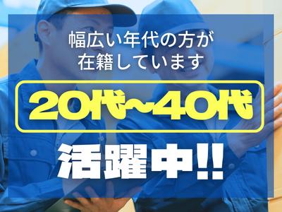 三陽工業株式会社 豊田営業所①_15/正豊のアルバイト写真