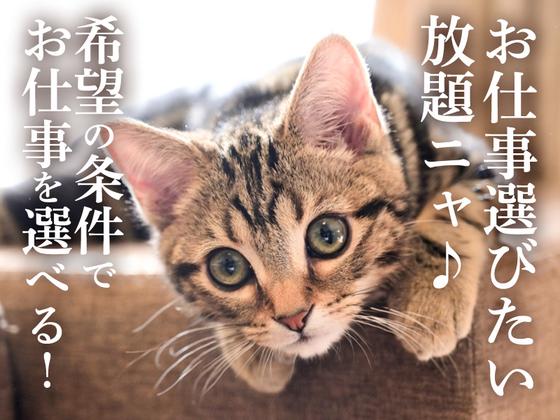 三陽工業株式会社 R_111/派佐のアルバイト写真