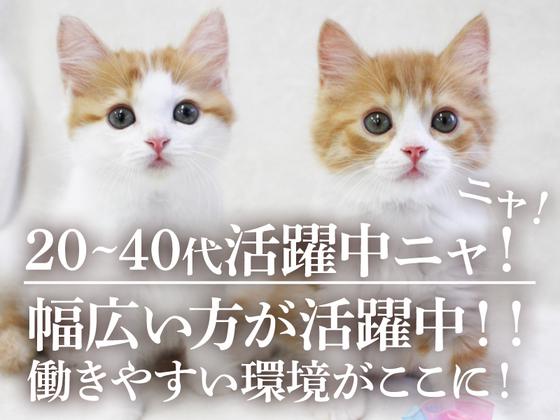 三陽工業株式会社 R_111/派佐のアルバイト写真