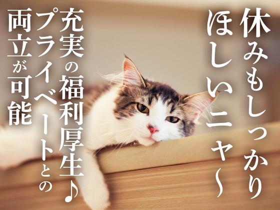 三陽工業株式会社 R_111/派佐のアルバイト写真