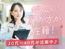 三陽工業株式会社 S5_坂出エリア/派愛のアルバイト写真