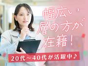 三陽工業株式会社 S5_宇土エリア/派熊のアルバイト写真2