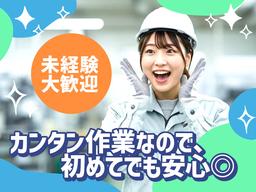 三陽工業株式会社 大阪支店①_神戸市灘区_6/派大阪
