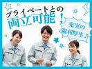 三陽工業株式会社 明石支店④_3/派明のアルバイト写真